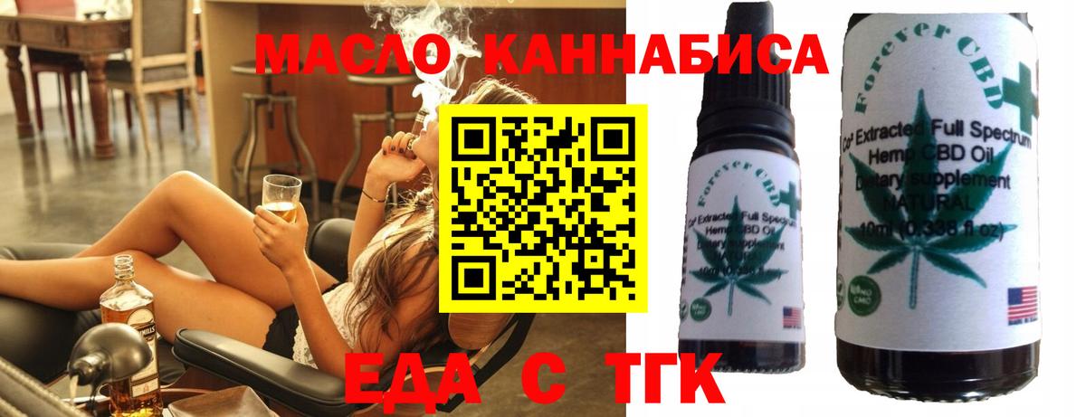 Canna-Cookies марихуана  Вход с VPN  Медногорск 