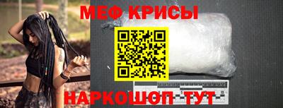 сатива Гусиноозёрск