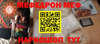 мескалин Гусь-Хрустальный