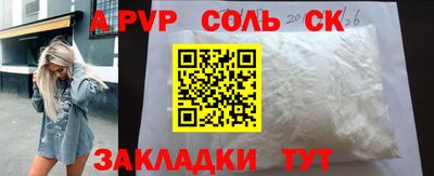 сатива Гусиноозёрск