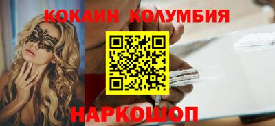 сатива Гусиноозёрск