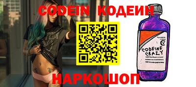 кокаин перу Гусев