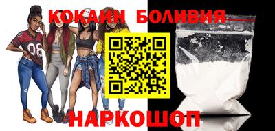 сатива Гусиноозёрск