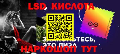 кокаин перу Гусев