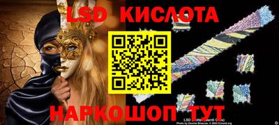 мескалин Гусь-Хрустальный