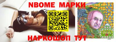мескалин Гусь-Хрустальный