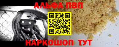сатива Гусиноозёрск