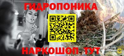 мескалин Гусь-Хрустальный