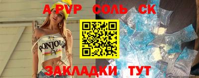 сатива Гусиноозёрск