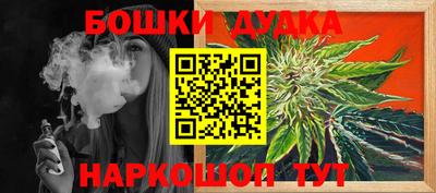 мескалин Гусь-Хрустальный