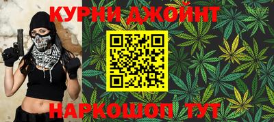 мескалин Гусь-Хрустальный