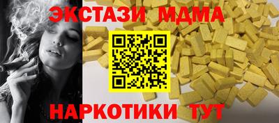 сатива Гусиноозёрск