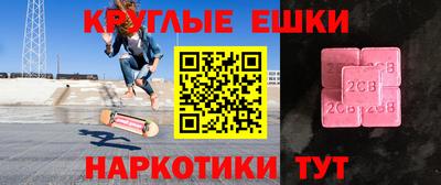 сатива Гусиноозёрск
