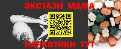 кокаин перу Гусев