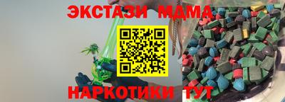 сатива Гусиноозёрск