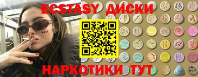 мескалин Гусь-Хрустальный