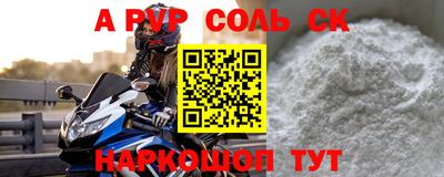 мескалин Гусь-Хрустальный