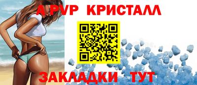 мескалин Гусь-Хрустальный