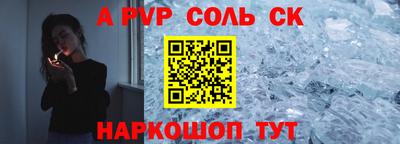кокаин перу Гусев