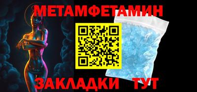мескалин Гусь-Хрустальный