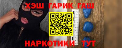 сатива Гусиноозёрск