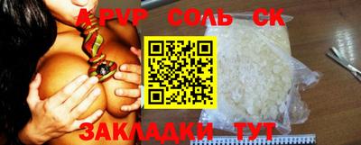 мескалин Гусь-Хрустальный
