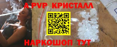 мескалин Гусь-Хрустальный