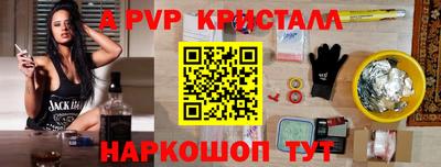 мескалин Гусь-Хрустальный