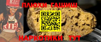 кокаин перу Гусев