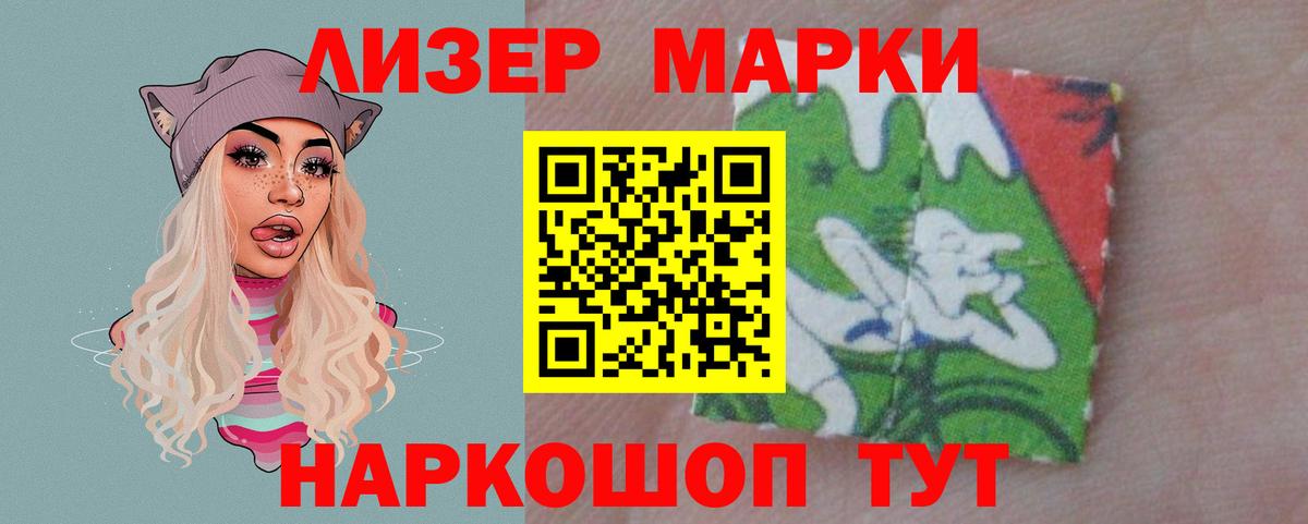 ЛСД экстази кислота Медногорск