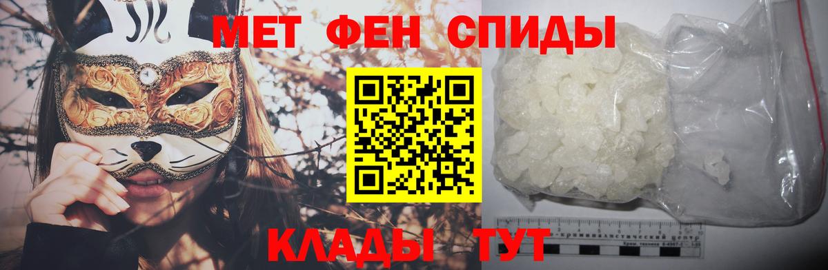 Медногорск  Метамфетамин винт  Метамфетамин винт  Вход с VPN 